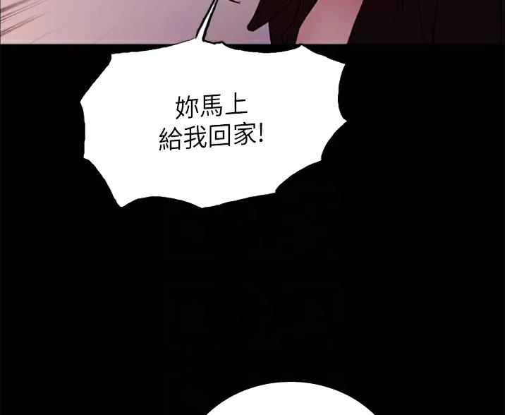 第28话12