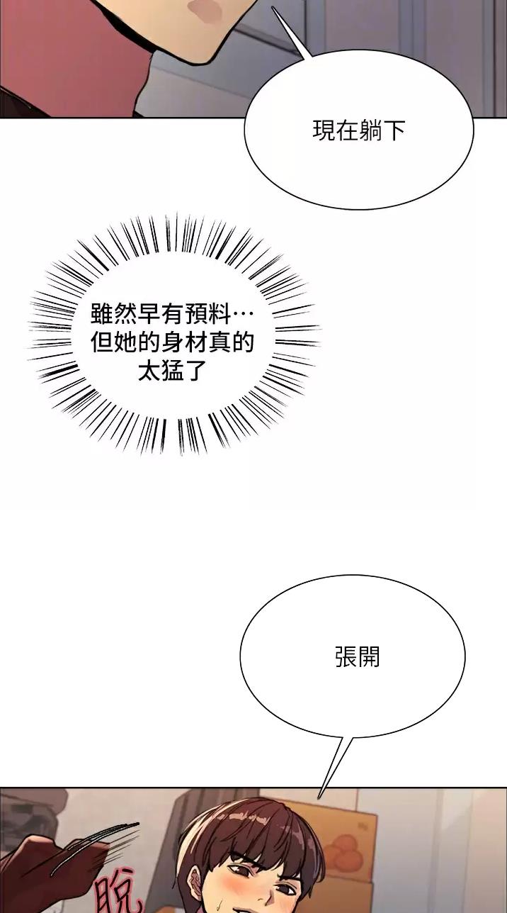 第57话16