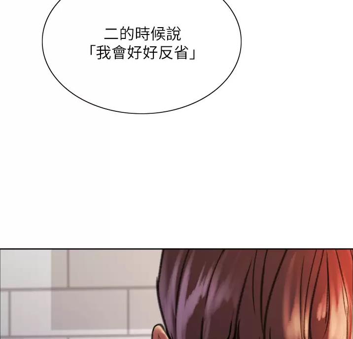 第34话44
