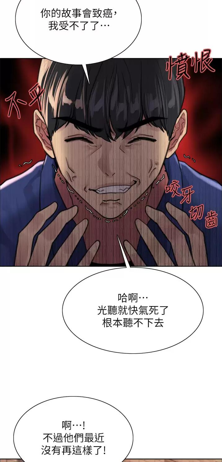 第60话27