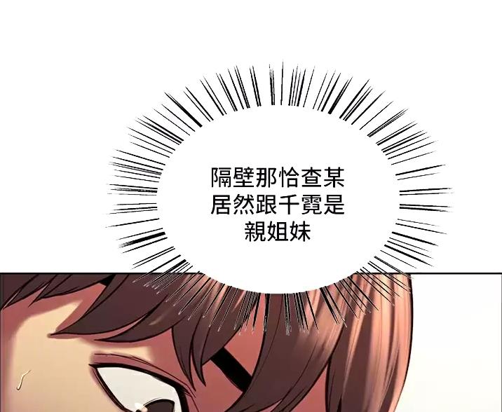 第28话6