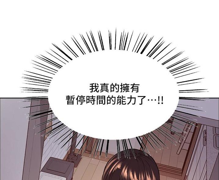 第7话52