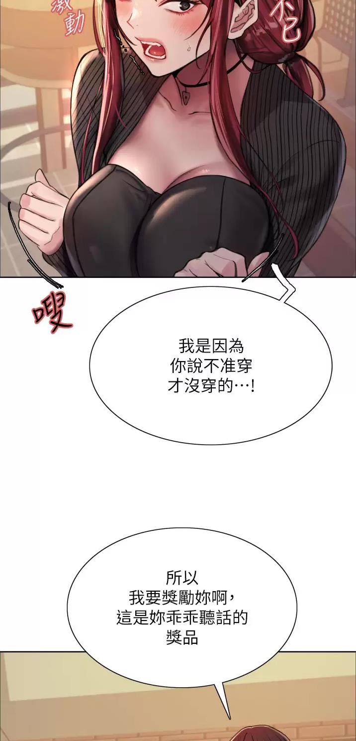 第64话6