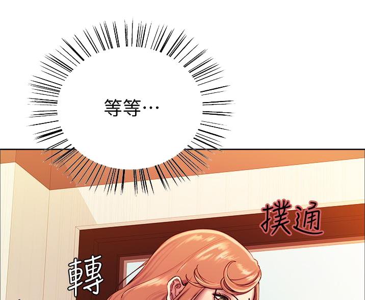 第20话29