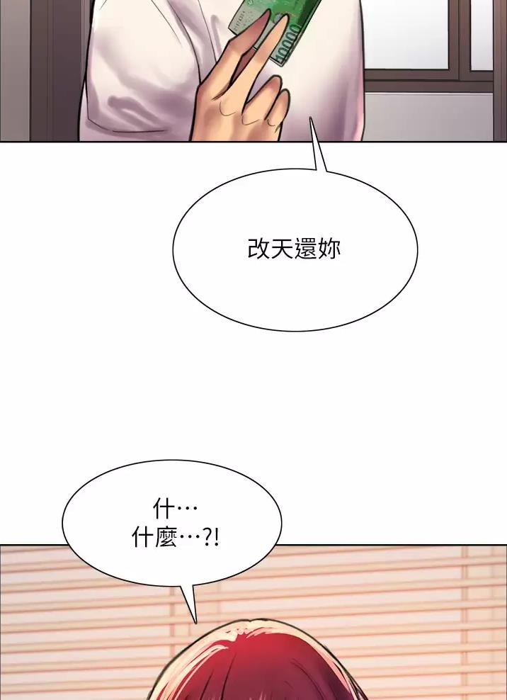 第48话23
