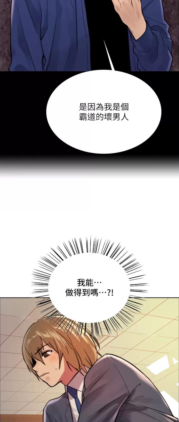 第66话24