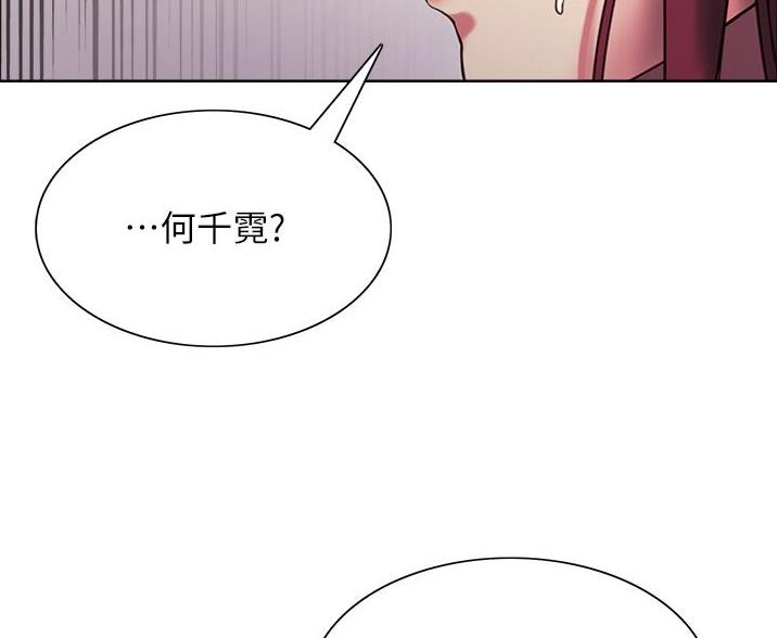 第27话51