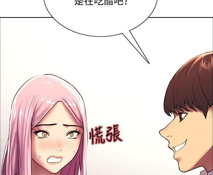 第16话55