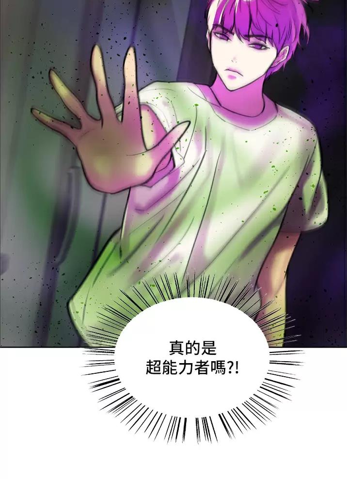 第47话28