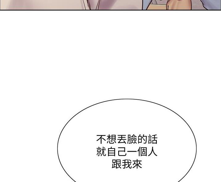 第17话70
