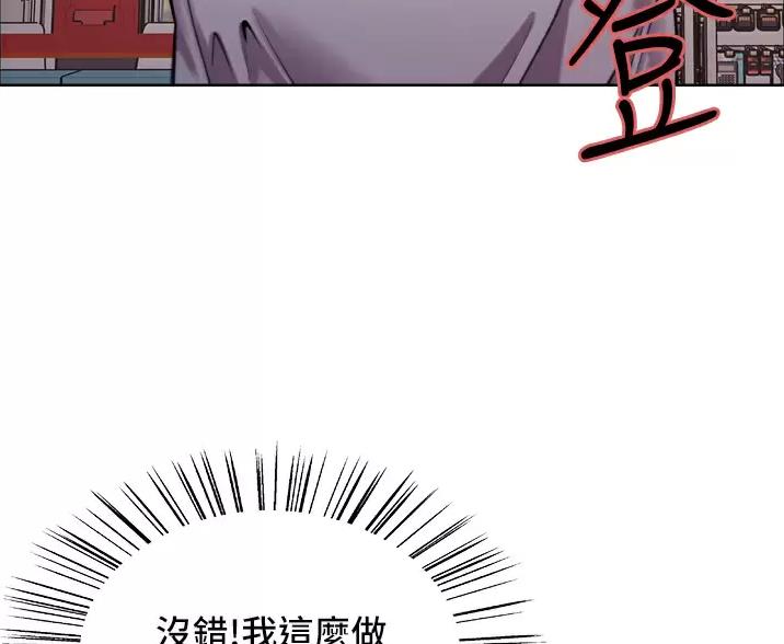 第32话70