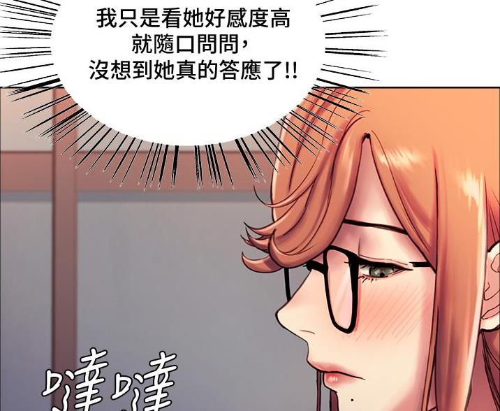 第21话41