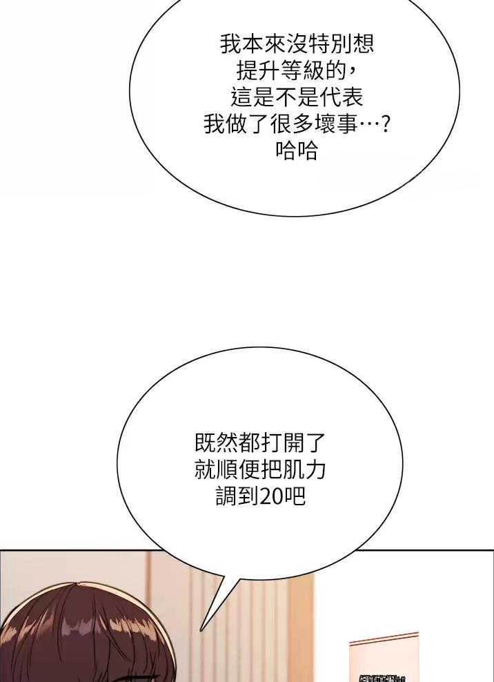 第46话11