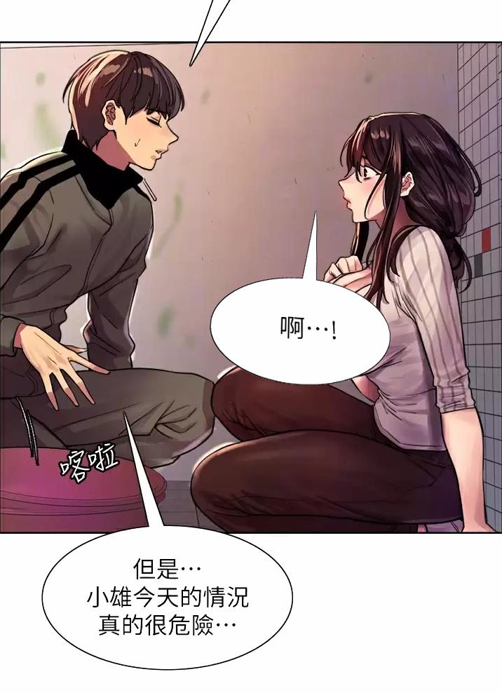 第54话33