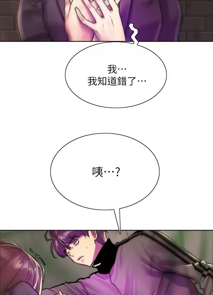 第51话7