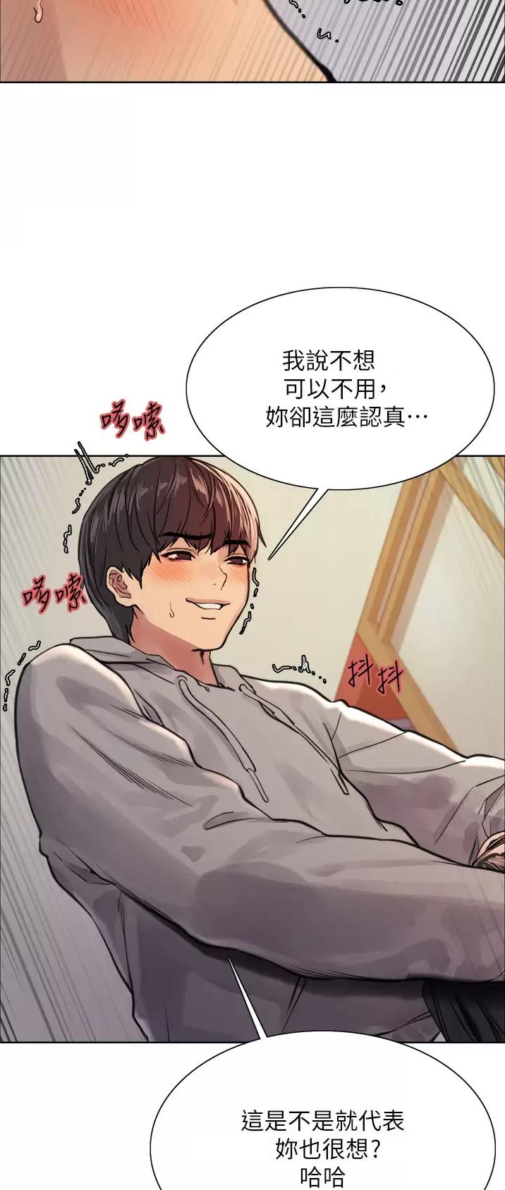 第68话28