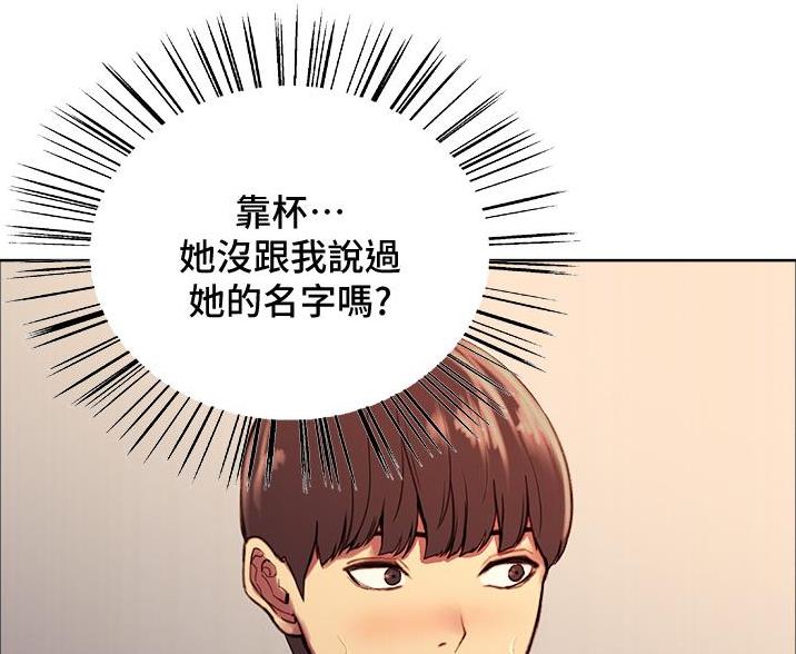 第21话16