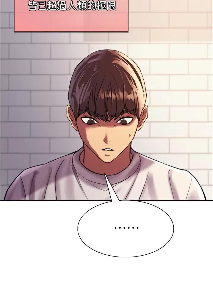 第46话22