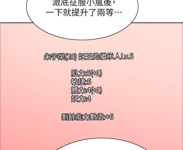 第13话39
