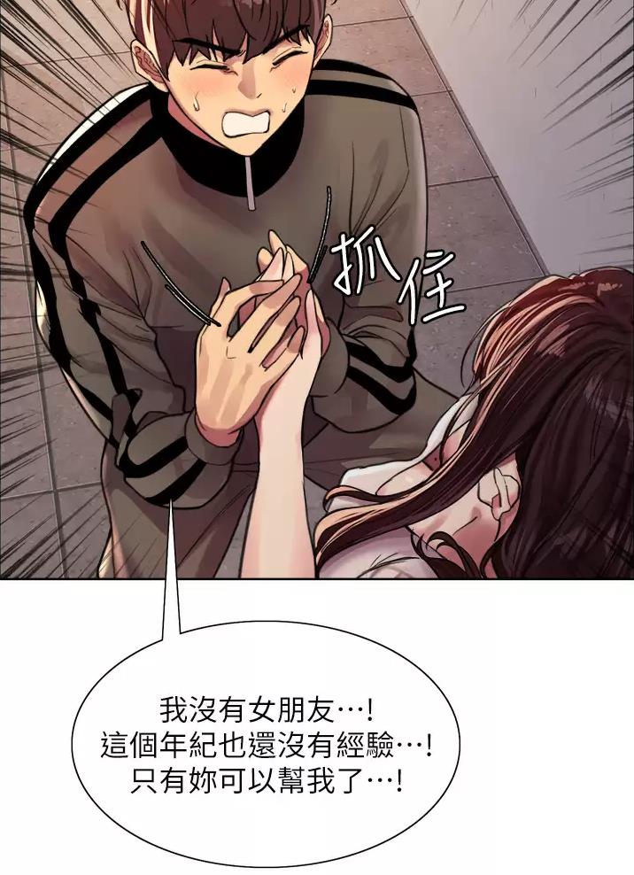 第54话44