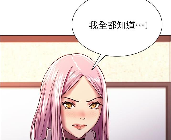 第8话38