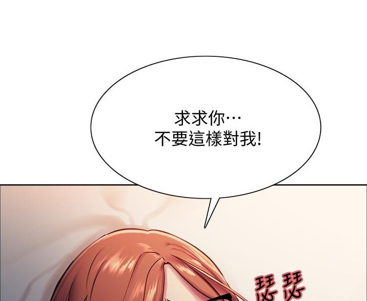 第23话30