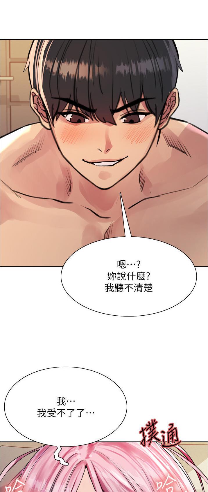 第73话15
