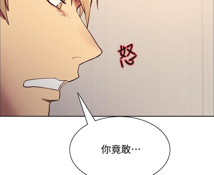 第17话25