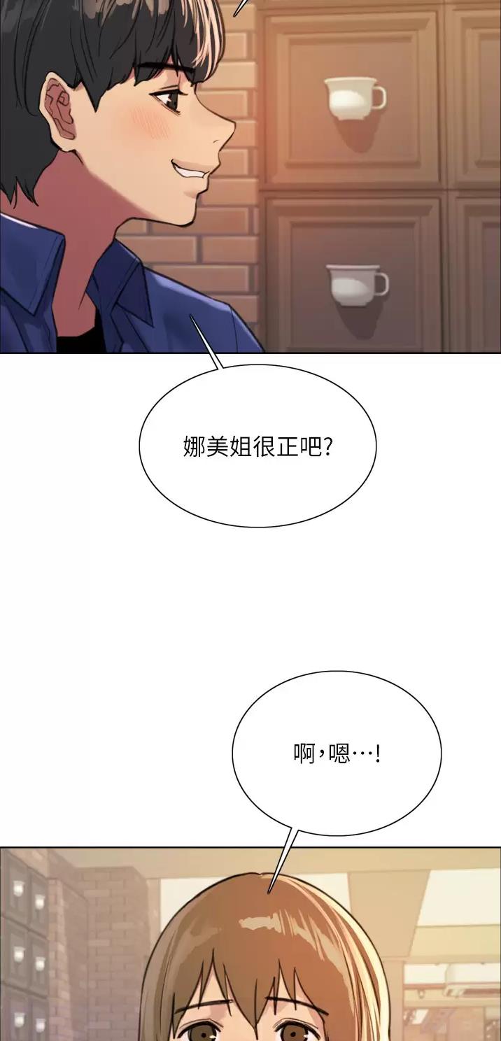 第63话11