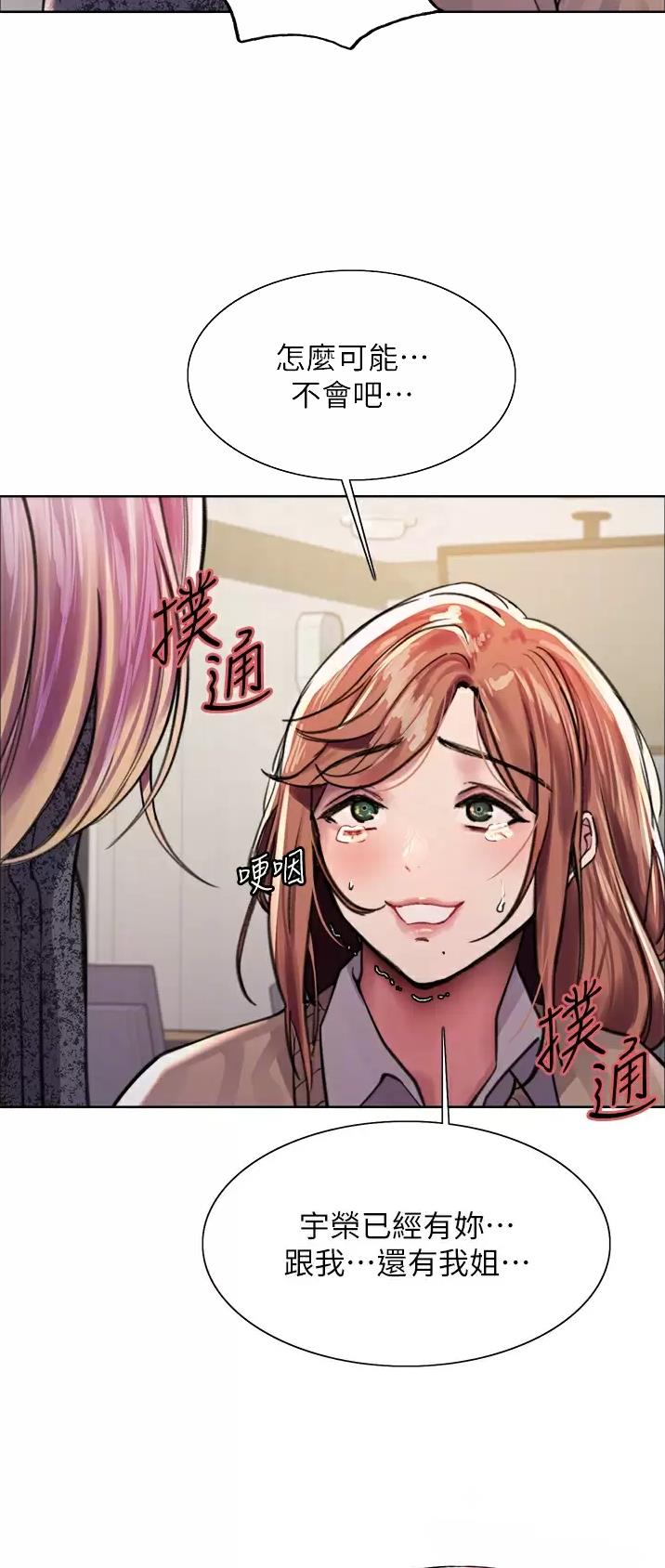 第69话13