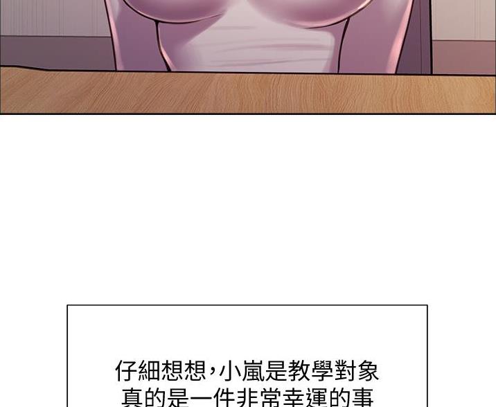 第16话6