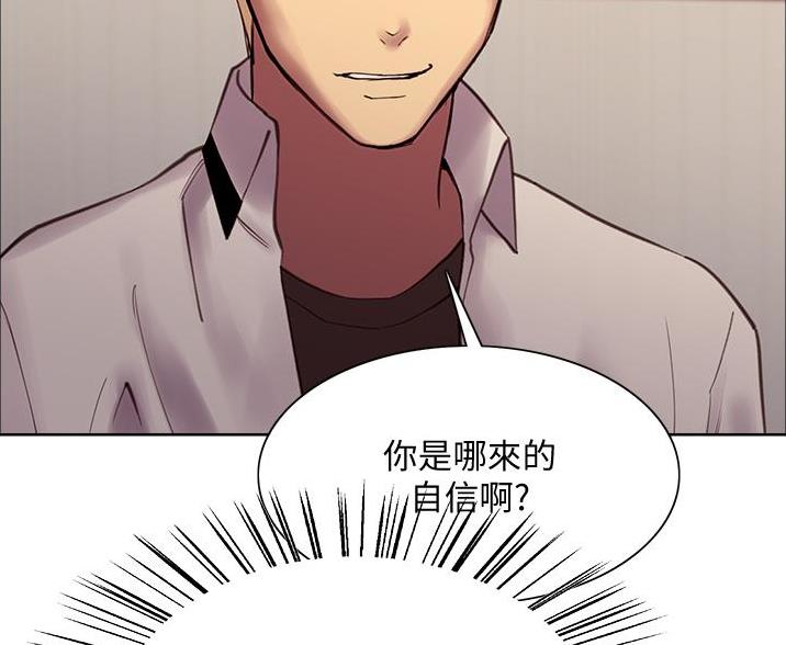 第17话32