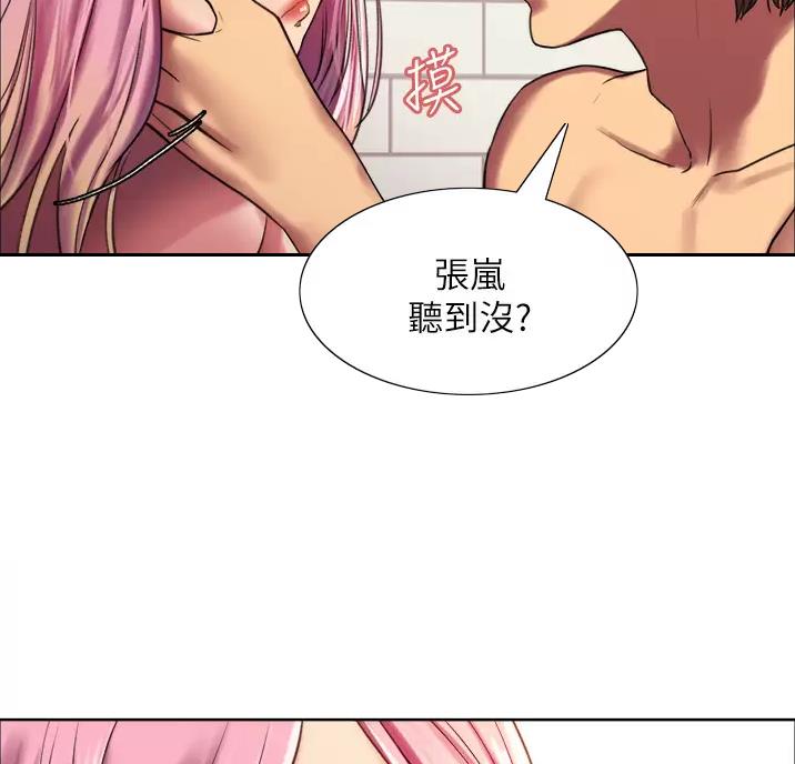 第35话23