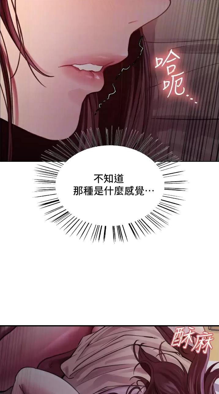 第56话5