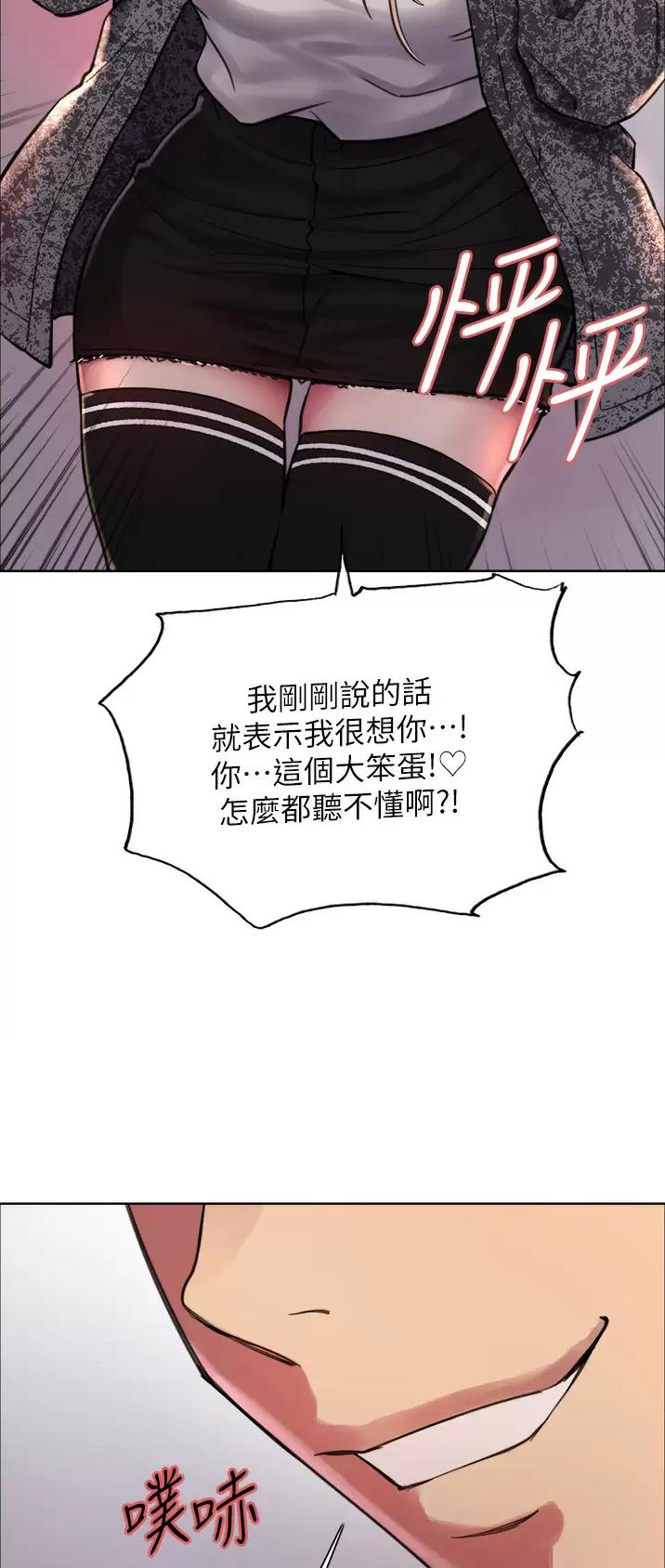 第70话29