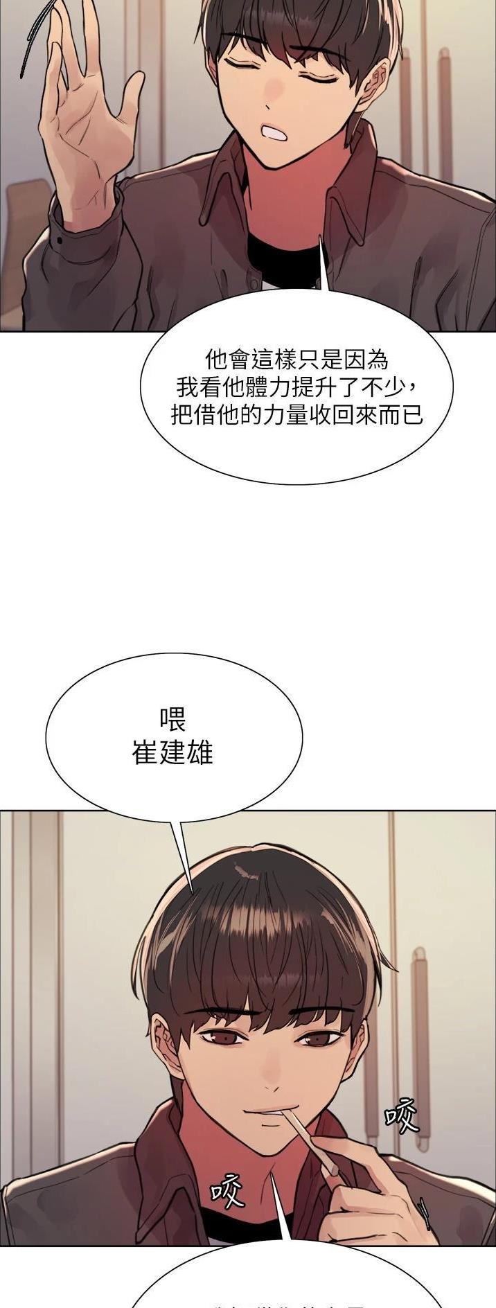 第76话7
