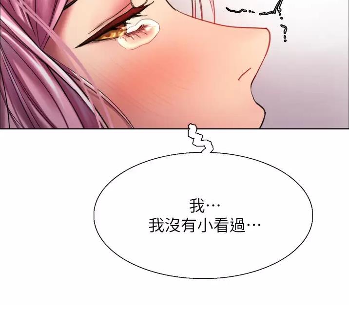 第38话5