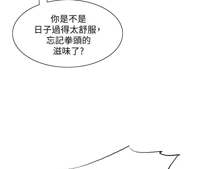 第17话11