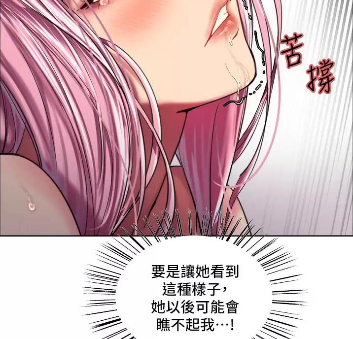 第38话9
