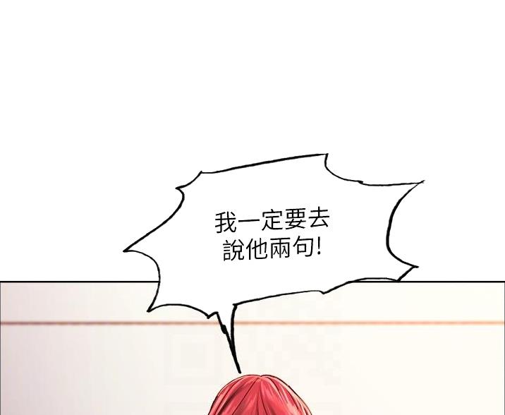 第26话18
