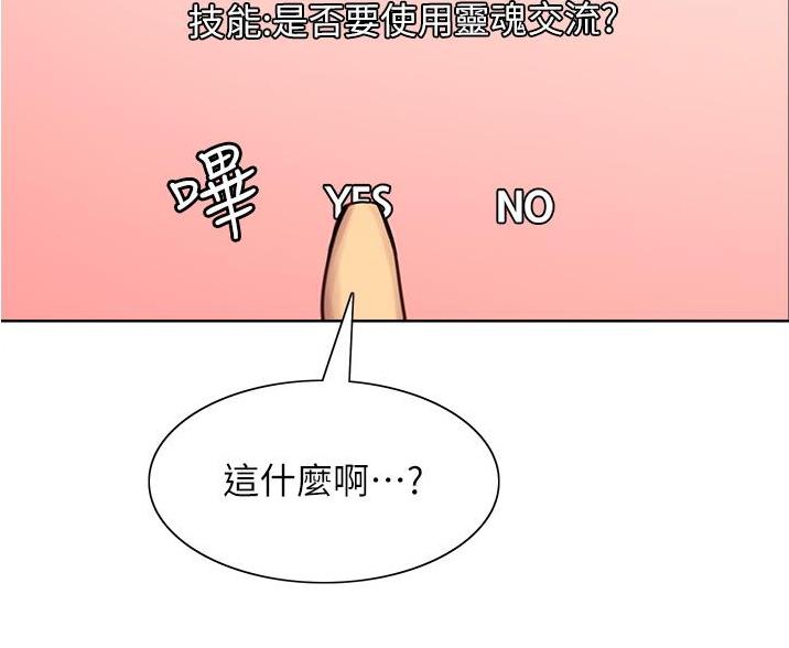 第13话56