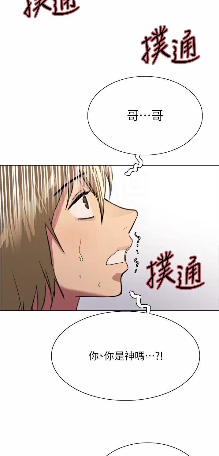 第61话12
