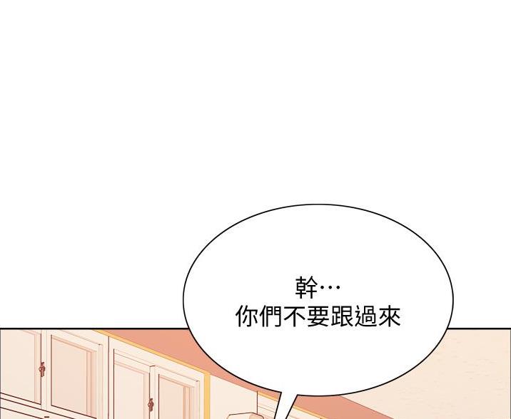 第17话84