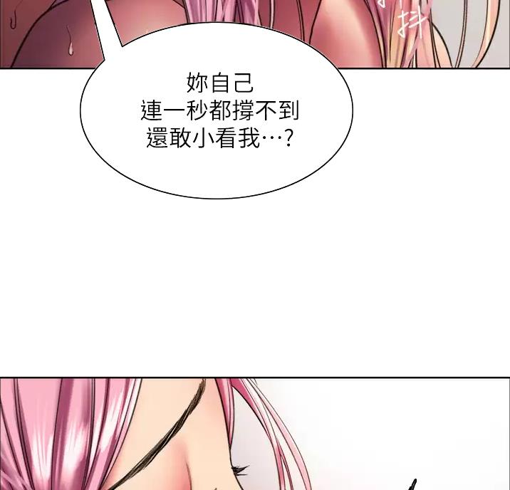 第38话4