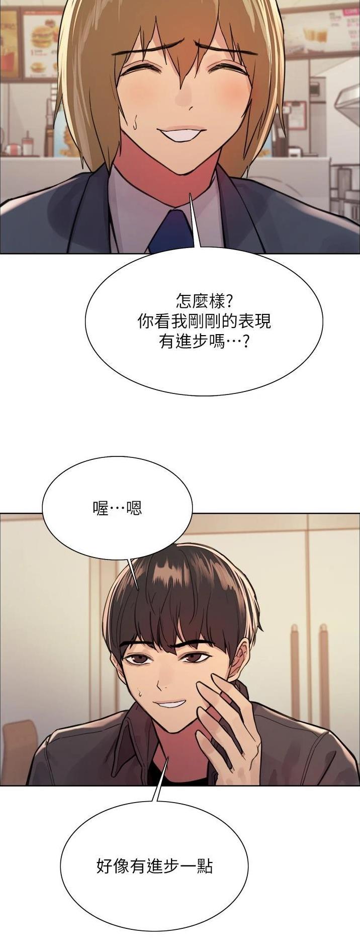 第76话2