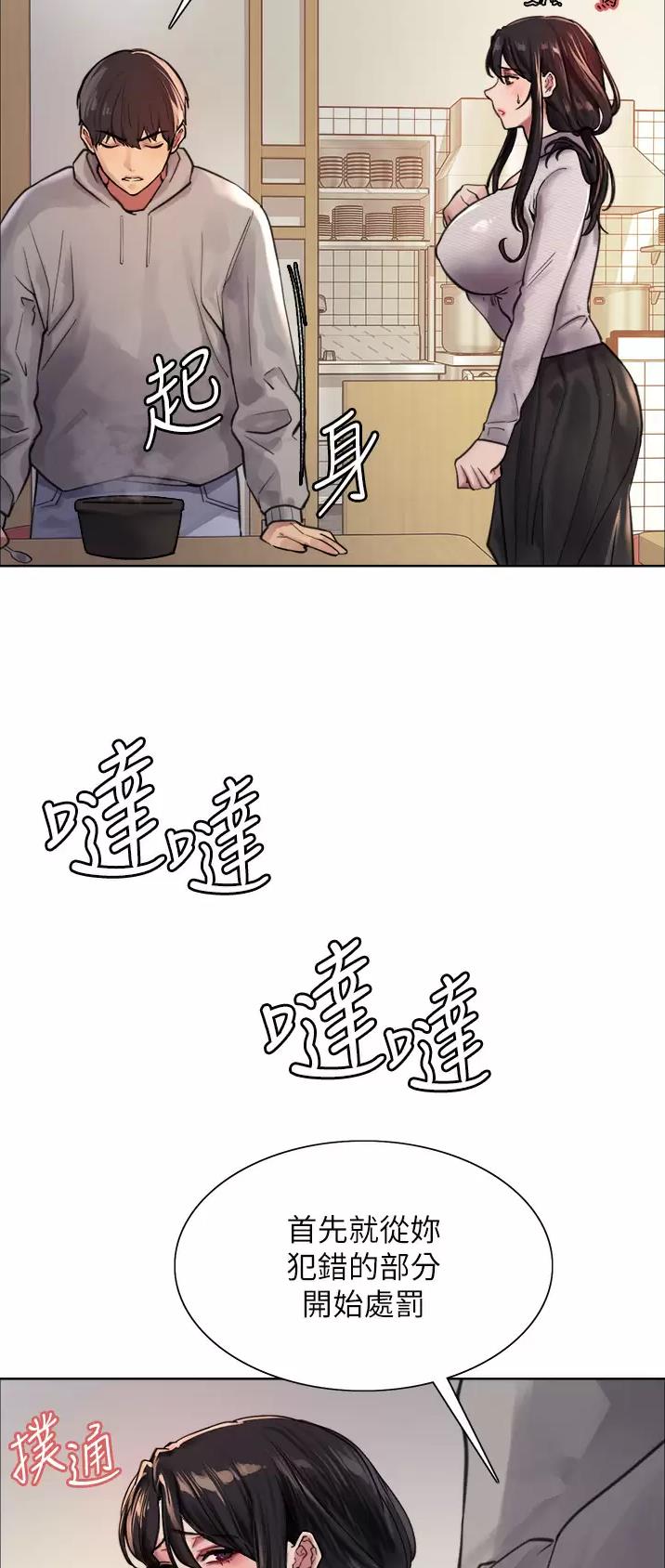 第67话22
