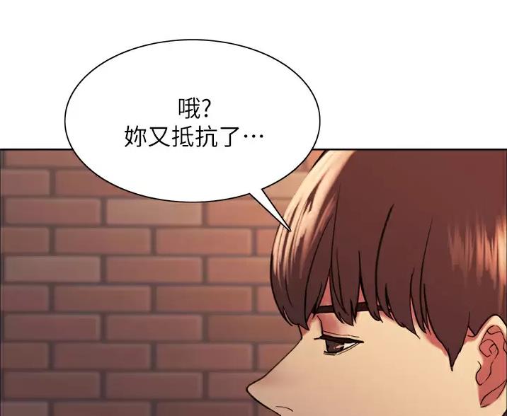 第30话9