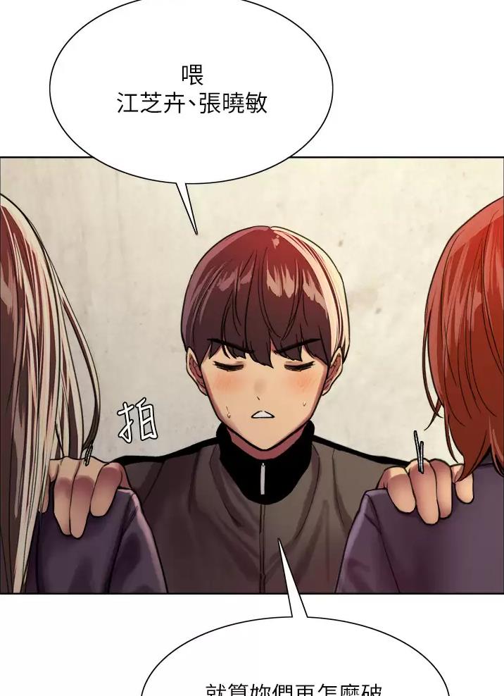 第51话21