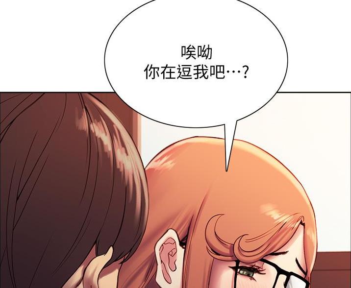 第21话23