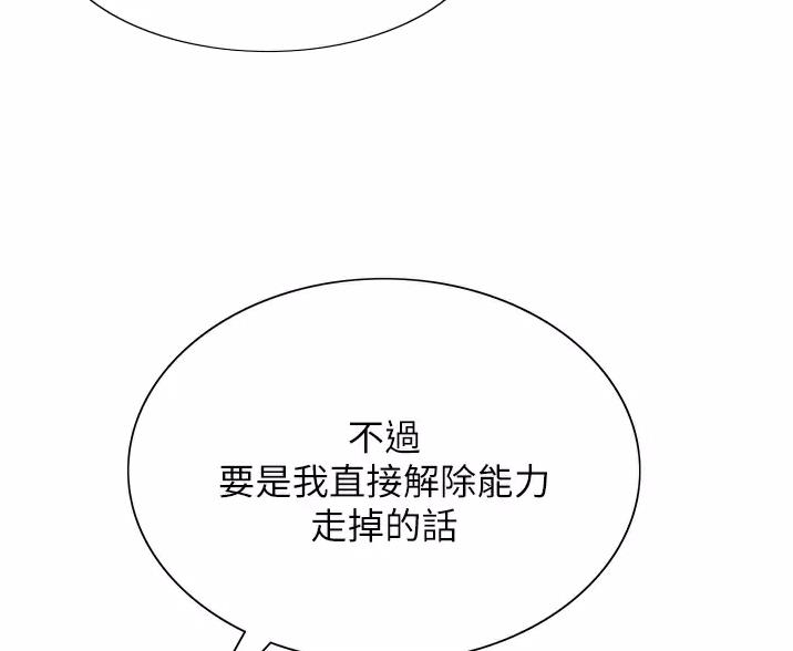 第31话35